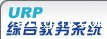 四川大学教务系统