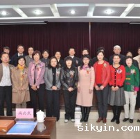 “四川地震灾区社区康复网络合作模式研讨会”圆满召开