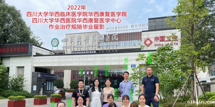 2022年OT规陪毕业留影