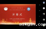 2025年“华西康复青少年脊柱侧凸暑期训练营（第二期）”圆满结营