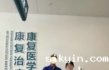 锦江院区康复医学中心治疗团队近期连获患者表扬