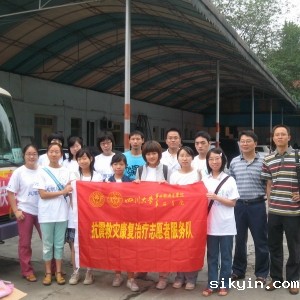 “华西康复快车”驶进德阳灾区指导地震伤员康复治疗