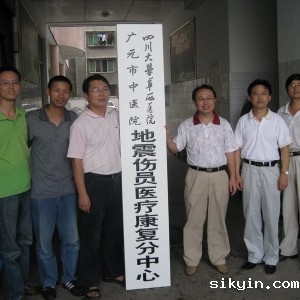 建立地震伤员绿色通道，构建康复医学长期发展机制