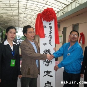 践行科学发展观 学习东汽精神