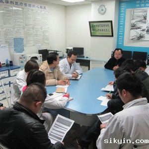 我康复医学系召开2011年春季教学工作会议