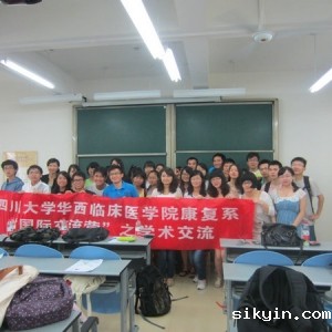 康复医学系“国家交流营”之学术交流