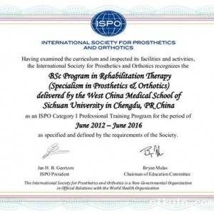 我系康复治疗学（假肢矫形）专业通过国际一类课程认证