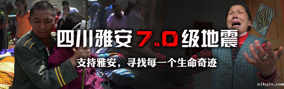 积极运用512大地震的康复经验实施早期康复