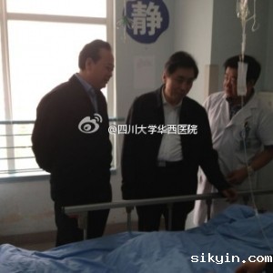 四川大学谢和平校长等校领导前往我院慰问