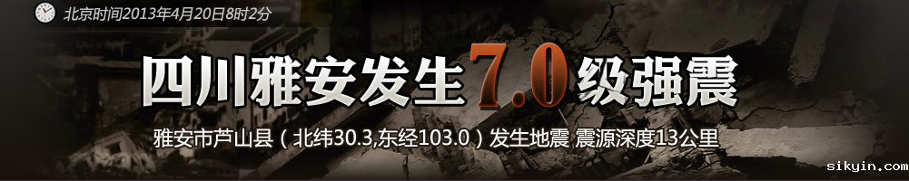 积极运用512大地震的康复经验实施早期康复