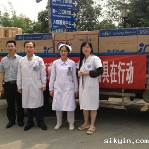 中残联为我科地震伤员捐赠康复辅具