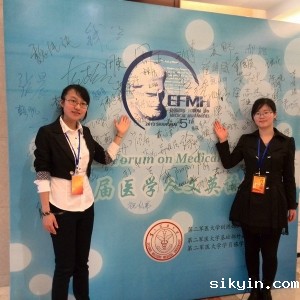 我系学生参加第五届医学人文英语论坛并荣获三等奖