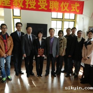 李曾慧平教授受聘康复医学系客座教授