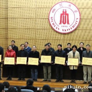 我院获得“四川大学本科教学工作先进单位”称号，我中心屈云教授榜上有名