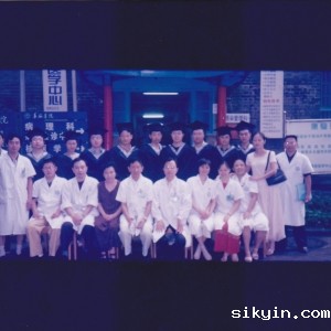 华西临床医学院2000级康复治疗毕业生合影