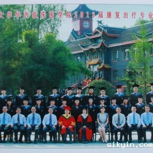 华西临床医学院康复医学系2009级毕业生合影