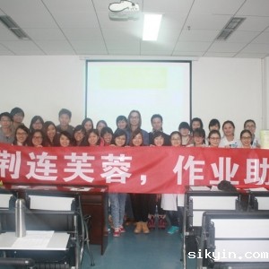 川港作业治疗师生交流活动在我校举办（之三）