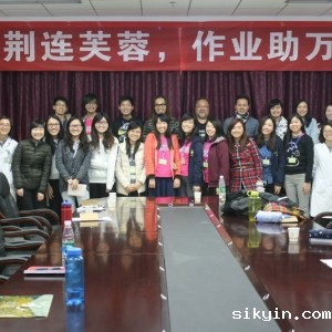 川港作业治疗师生交流活动在我校举办（之五）