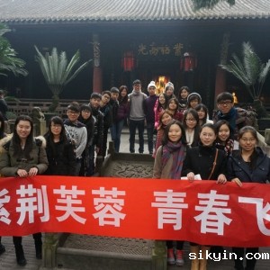 川港物理治疗师生交流团成都市一日文化之旅圆满结束（26日）