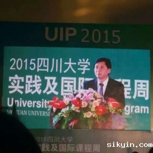 四川大学国际交流营活动之一