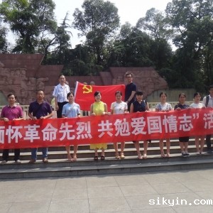我院康复医学中心党支部举办“缅怀革命烈士，共勉爱国情志”活动