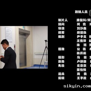 华西康复微电影《嫁给我吧》