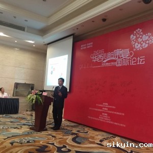 2016华西康复国际论坛/肺康复在加速外科康复中的应用和思考(车国卫)