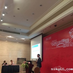 2016华西康复国际论坛/心脏康复中耐力训练的金标准(Heinz Lowis)