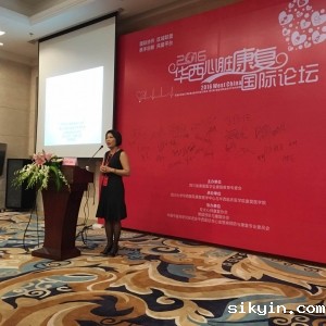 2016华西康复国际论坛/Acu-TENS治疗对心肺系统的影响(Alice Jones)