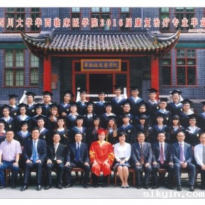 华西临床医学院康复医学院2012级毕业生合影