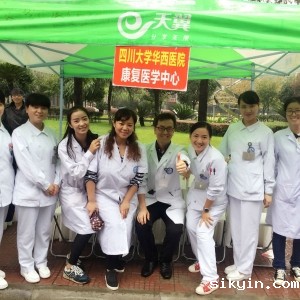 健康中国，华西在行动——华西医生在您身边