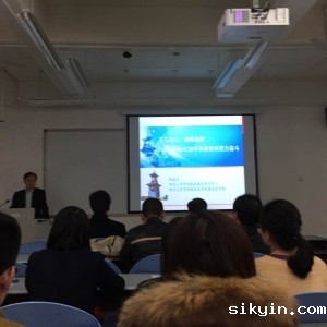 我中心支部知名专家讲党课----不忘初心、继续前进，为建设国际化华西康复而奋斗
