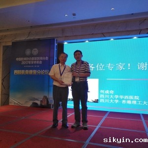 我中心实验室最新研究成果享誉国际