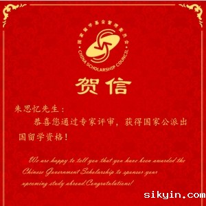 我院2015级博士研究生获国家资助将赴加拿大进行联合培养