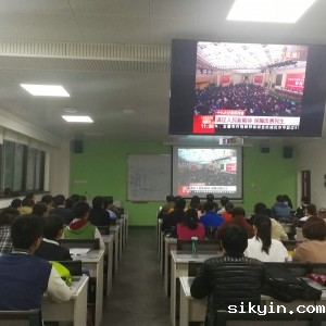 我中心党支部召开支部大会学习党十九大会议精神