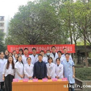 康复医学党支部义诊进社区，温暖送人心
