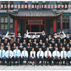 华西临床医学院康复医学院2014级毕业生合影