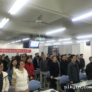 我中心党支部召开支部大会