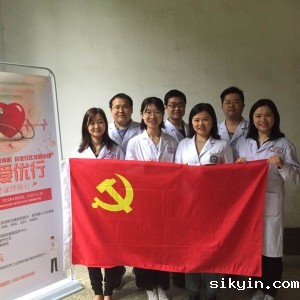 我中心党支部义诊走近群众 共筑你我健康