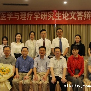 华西康复医学院2019年研究生毕业答辩会圆满举行