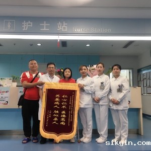 医务人员悉心照料促康复  阳光女孩满怀感恩赠锦旗