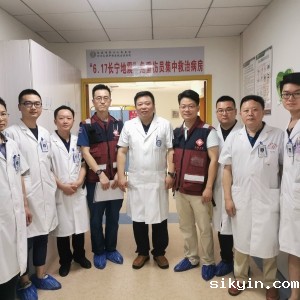 我中心何红晨、高强受命前往宜宾长宁灾区开展地震伤员早期康复