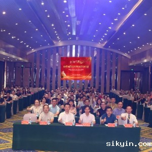 四川省康复治疗师协会第三次学术大会在成都召开