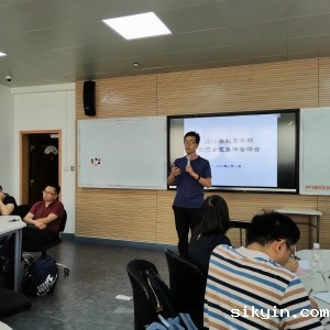 我系2019秋开学动员会暨集体备课会暨新教师试讲会顺利召开