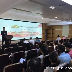 我中心党支部召开第三季度党支部大会