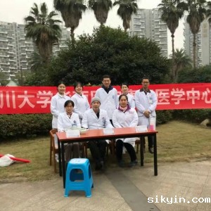 康复医学中心党支部党员奉献日 ——凤凰社区义诊活动