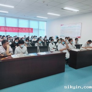 我中心第三季度党支部大会