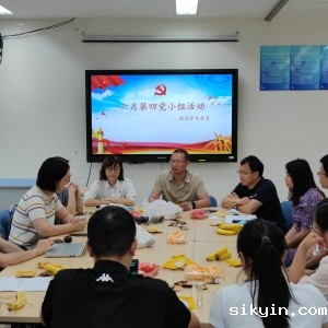 毕业生的“最后一堂党课”