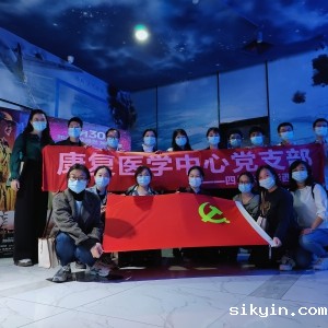 我支部党员观看电影《长津湖》，学抗美援朝精神