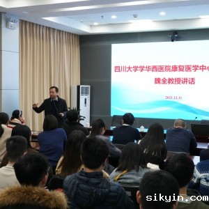 我中心党支部与四川大学期刊社党支部联合开展党建活动